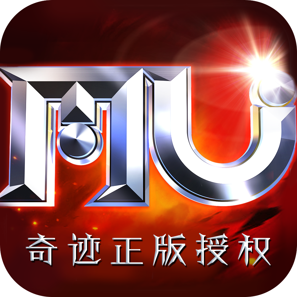 木瓜奇迹MU手游版