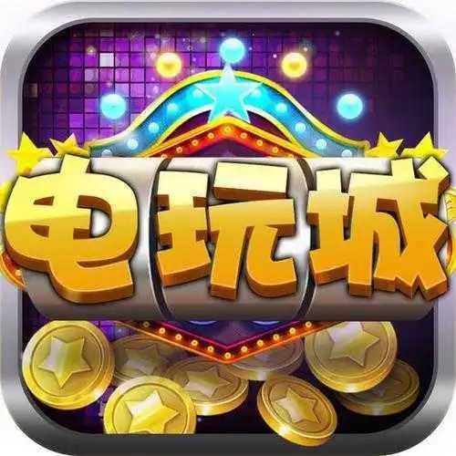 飞禽走兽电玩城手游大厅