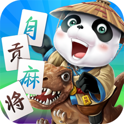 自贡棋牌8.9
