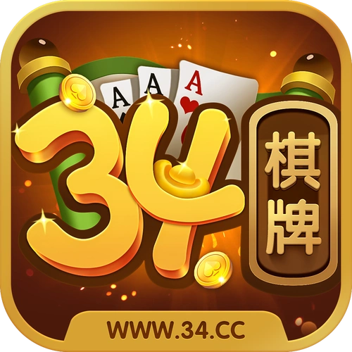 34cc棋牌
