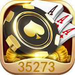 35273棋牌官方版手游版本