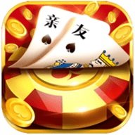 亲友棋牌qyqp8老版