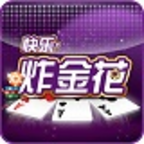 欢乐炸金花正式版免费下载