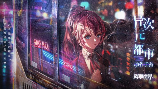 与VGAME：消零世界差不多的二次元动作游戏合集